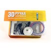 3D ручка 3D PEN 2 - сиреневая