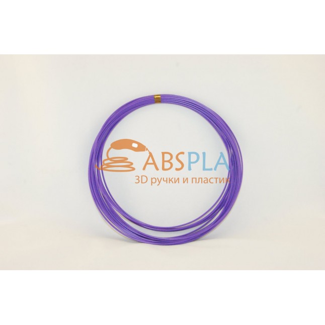 Фиолетовый пластик ABS 10 метров